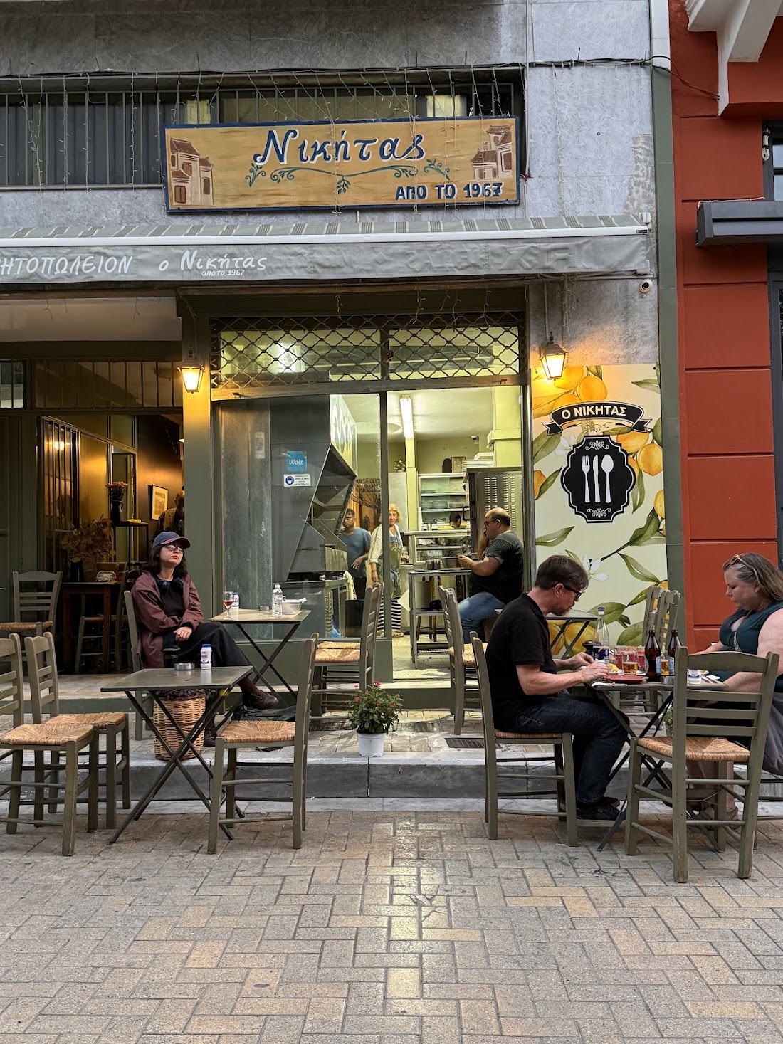 Taverna Nikitas